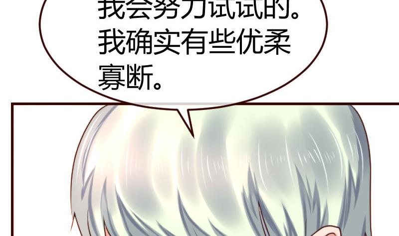 第128话 结婚的条件(1/2)-第127话