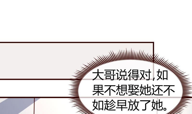 第128话 结婚的条件(1/2)-第127话