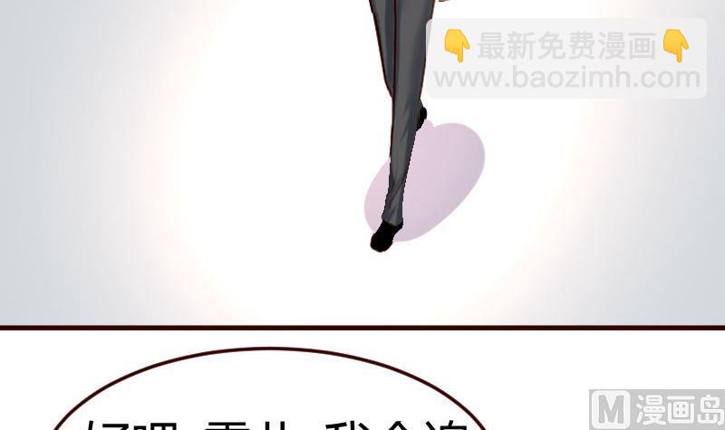 第128话 结婚的条件(1/2)-第127话