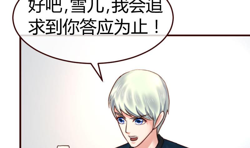 第128话 结婚的条件(1/2)-第127话