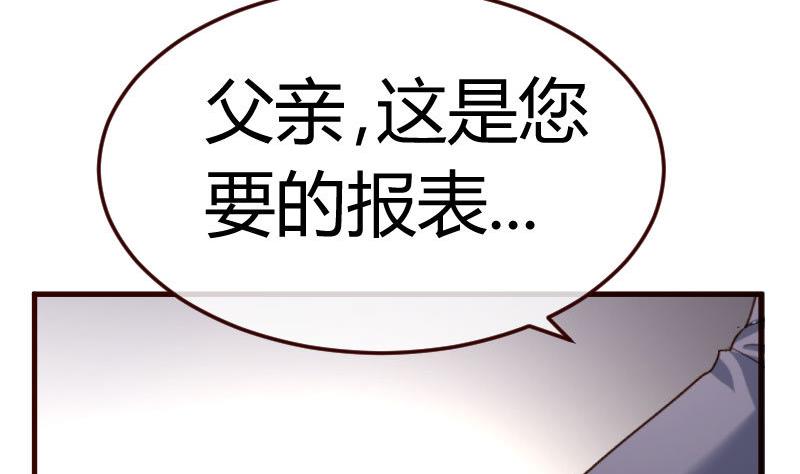 第128话 结婚的条件(1/2)-第127话