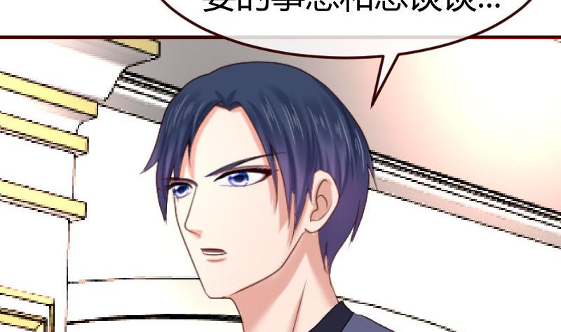 第128话 结婚的条件(1/2)-第127话