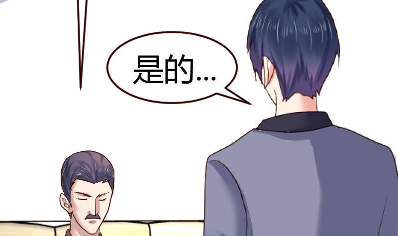 第128话 结婚的条件(1/2)-第127话