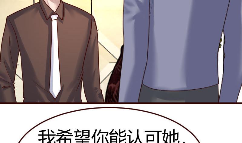 第128话 结婚的条件(1/2)-第127话