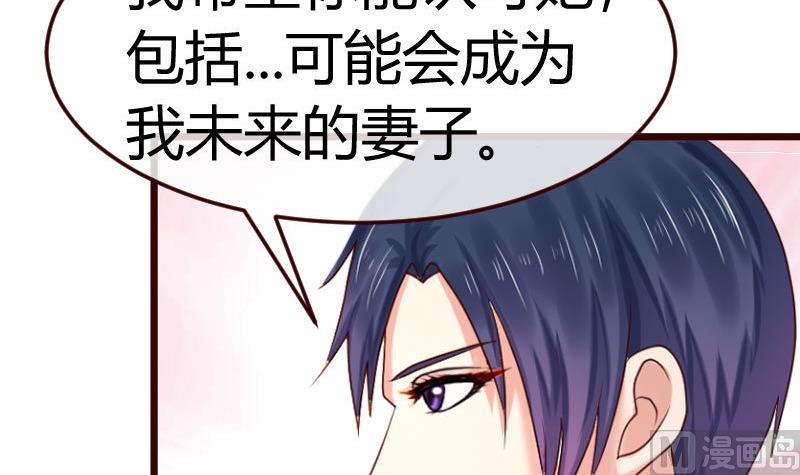 第128话 结婚的条件(1/2)-第127话