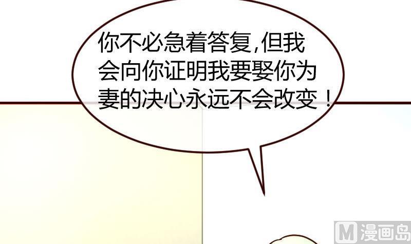 第130话 李修豪哭了(1/2)-第129话