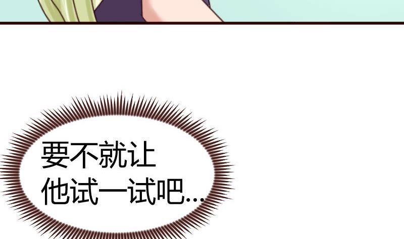 第130话 李修豪哭了(1/2)-第129话