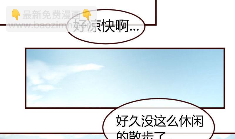 第130话 李修豪哭了(1/2)-第129话