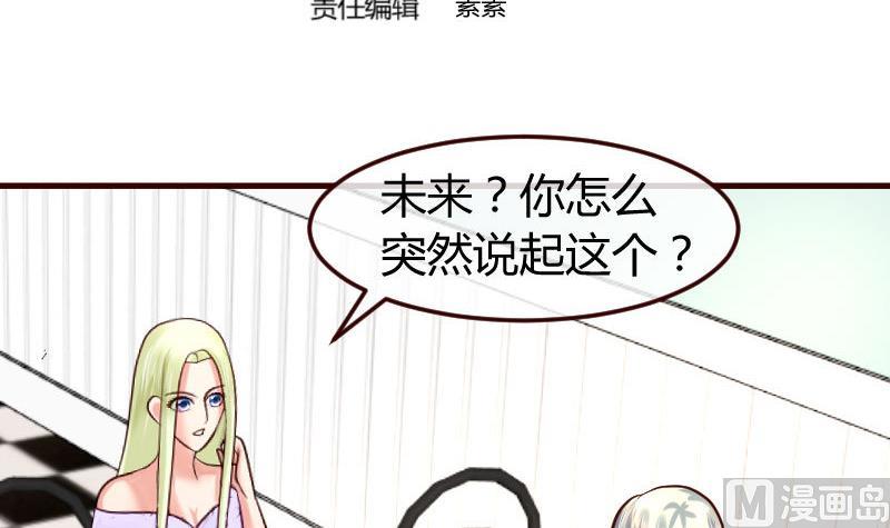 第130话 李修豪哭了(1/2)-第129话