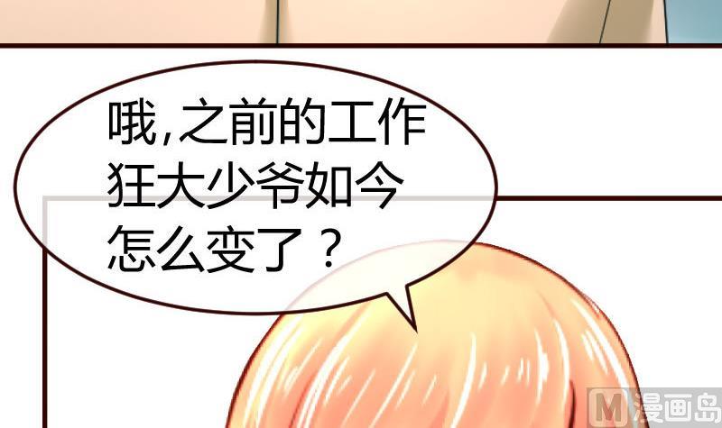 第130话 李修豪哭了(1/2)-第129话