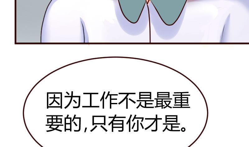 第130话 李修豪哭了(1/2)-第129话