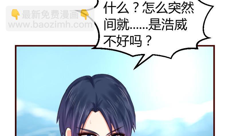 第130话 李修豪哭了(1/2)-第129话