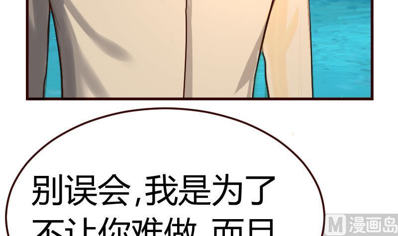 第130话 李修豪哭了(1/2)-第129话