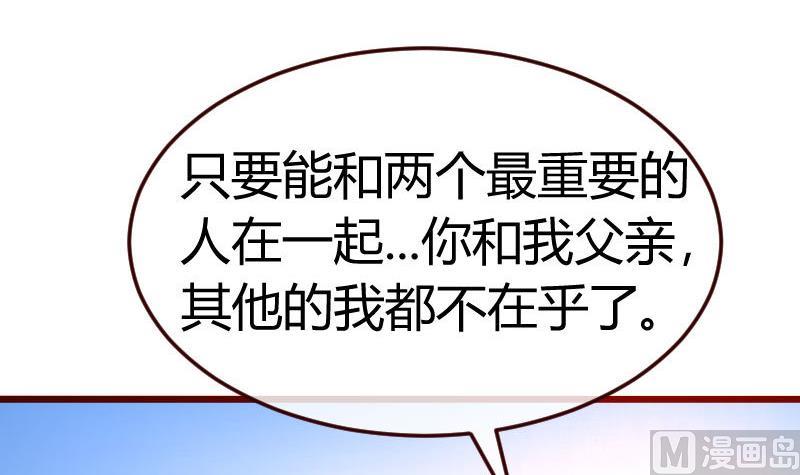 第130话 李修豪哭了(1/2)-第129话