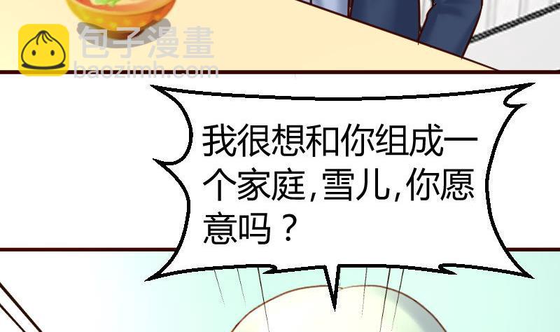 第130话 李修豪哭了(1/2)-第129话