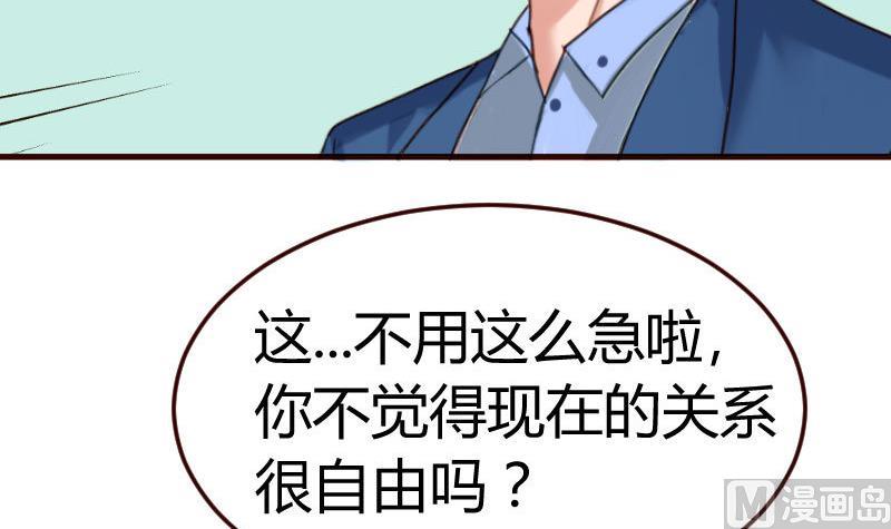 第130话 李修豪哭了(1/2)-第129话