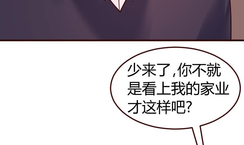 第132话 过关啦(1/2)-第131话