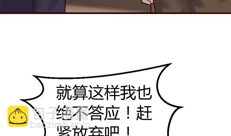 第132话 过关啦(1/2)-第131话