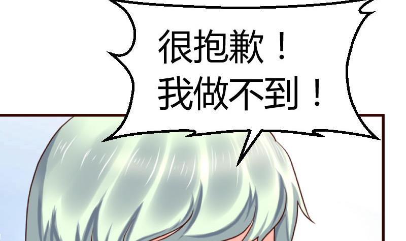 第132话 过关啦(1/2)-第131话