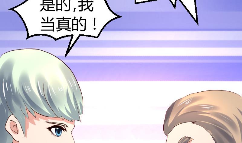 第132话 过关啦(1/2)-第131话