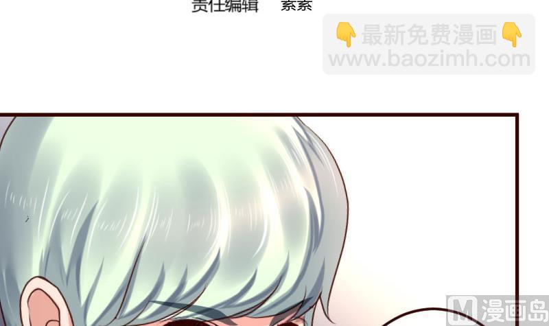 第132话 过关啦(1/2)-第131话