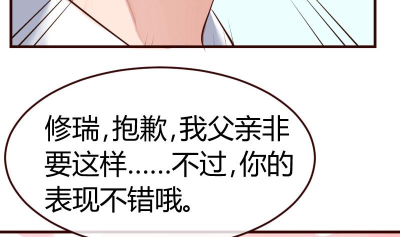 第132话 过关啦(1/2)-第131话