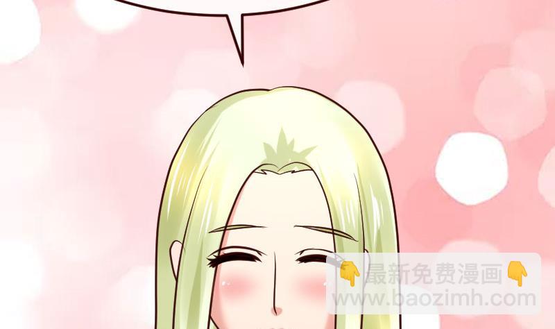 第132话 过关啦(1/2)-第131话