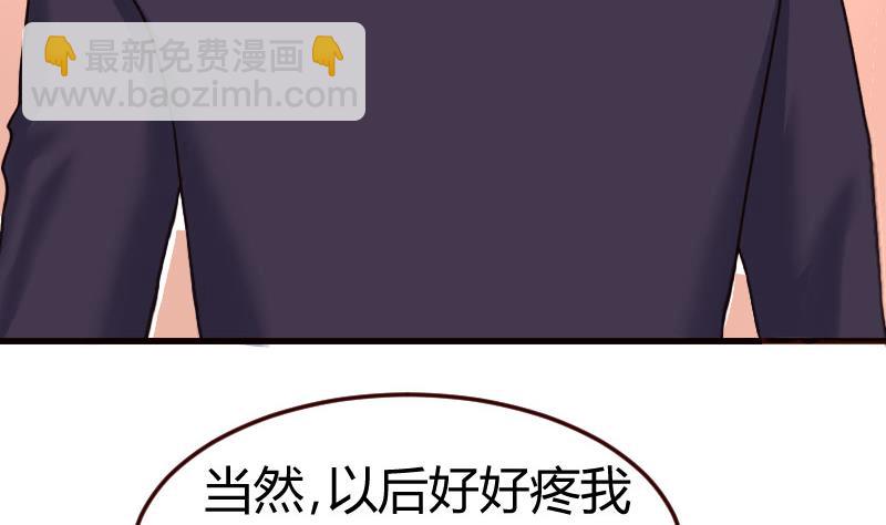 第132话 过关啦(1/2)-第131话