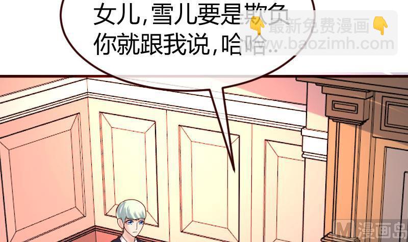 第132话 过关啦(1/2)-第131话