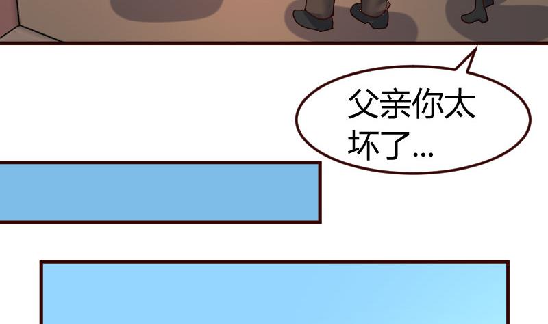 第132话 过关啦(1/2)-第131话