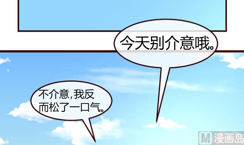 第132话 过关啦(1/2)-第131话