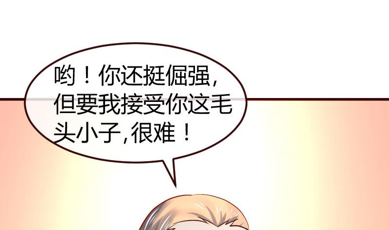 第132话 过关啦(1/2)-第131话