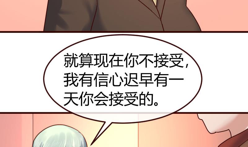 第132话 过关啦(1/2)-第131话