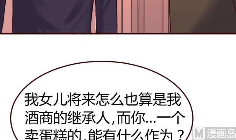 第132话 过关啦(1/2)-第131话