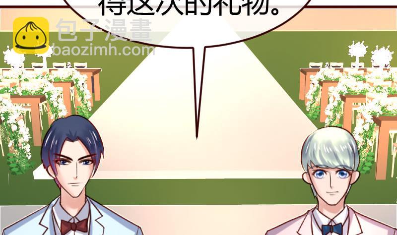 第134话 冲吧少爷们(1/2)-第133话