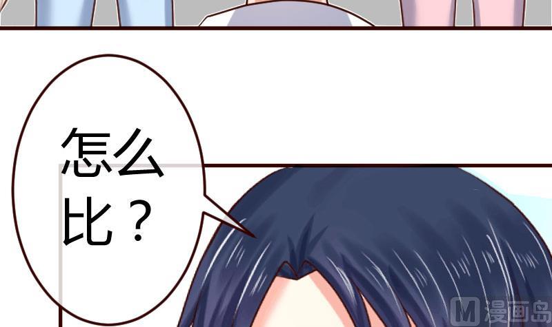 第134话 冲吧少爷们(1/2)-第133话