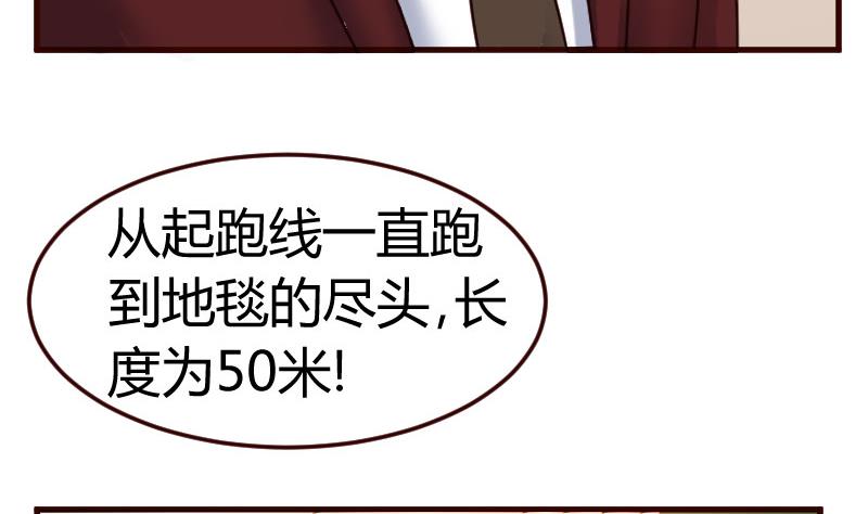 第134话 冲吧少爷们(1/2)-第133话