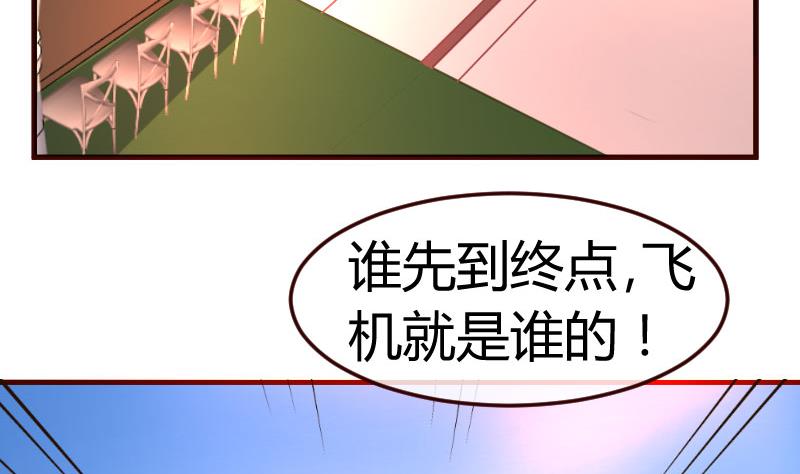 第134话 冲吧少爷们(1/2)-第133话