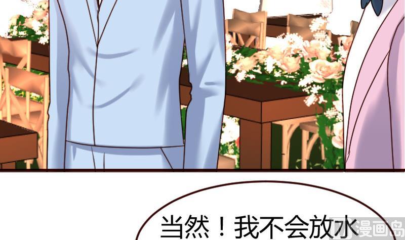 第134话 冲吧少爷们(1/2)-第133话