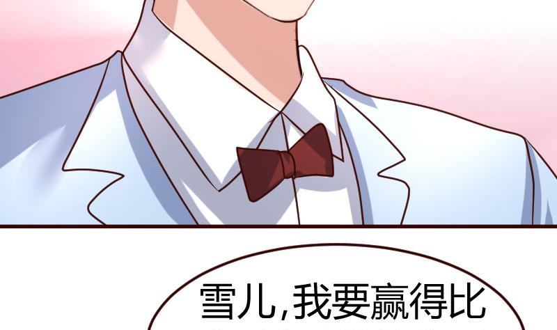 第134话 冲吧少爷们(1/2)-第133话