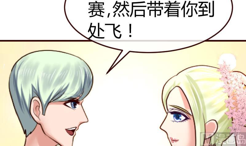 第134话 冲吧少爷们(1/2)-第133话