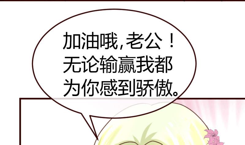 第134话 冲吧少爷们(1/2)-第133话