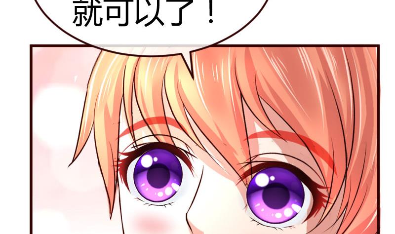 第134话 冲吧少爷们(1/2)-第133话