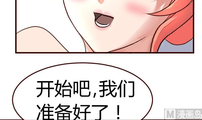 第134话 冲吧少爷们(1/2)-第133话