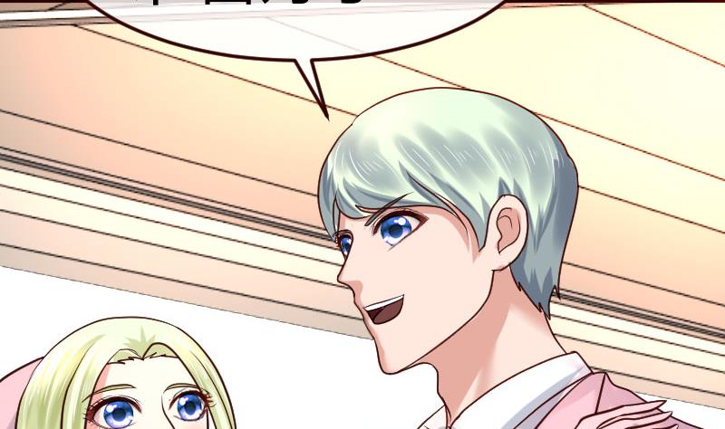 第134话 冲吧少爷们(1/2)-第133话