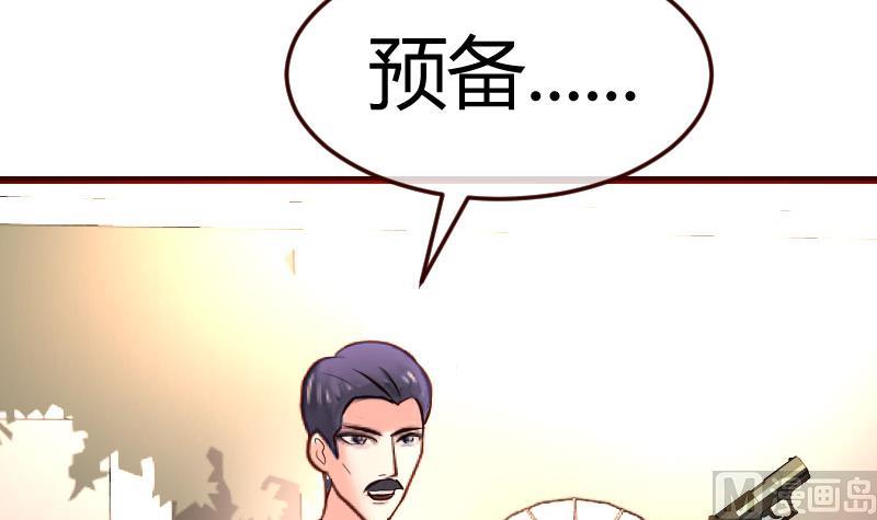 第134话 冲吧少爷们(1/2)-第133话