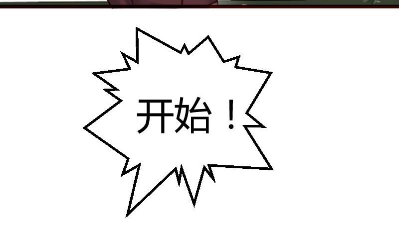 第134话 冲吧少爷们(1/2)-第133话