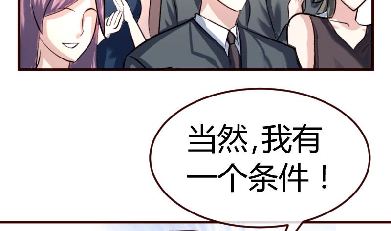 第134话 冲吧少爷们(1/2)-第133话