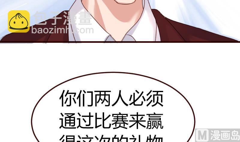 第134话 冲吧少爷们(1/2)-第133话