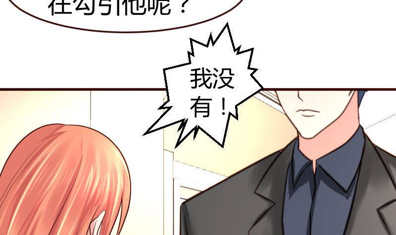 第15话 质问-第15话